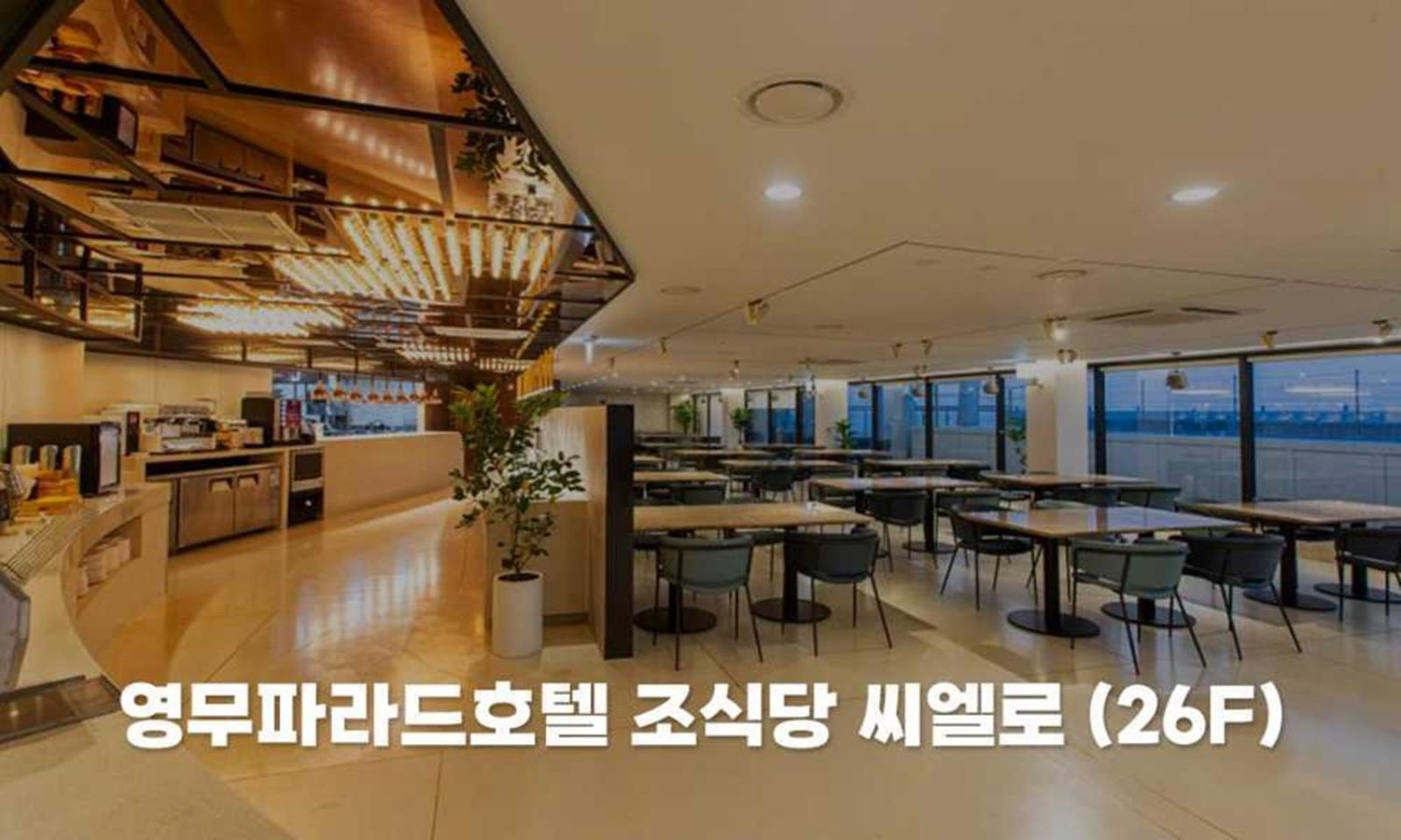 Busan Yeongmu Parade Hotel Haeundae Beach Ngoại thất bức ảnh