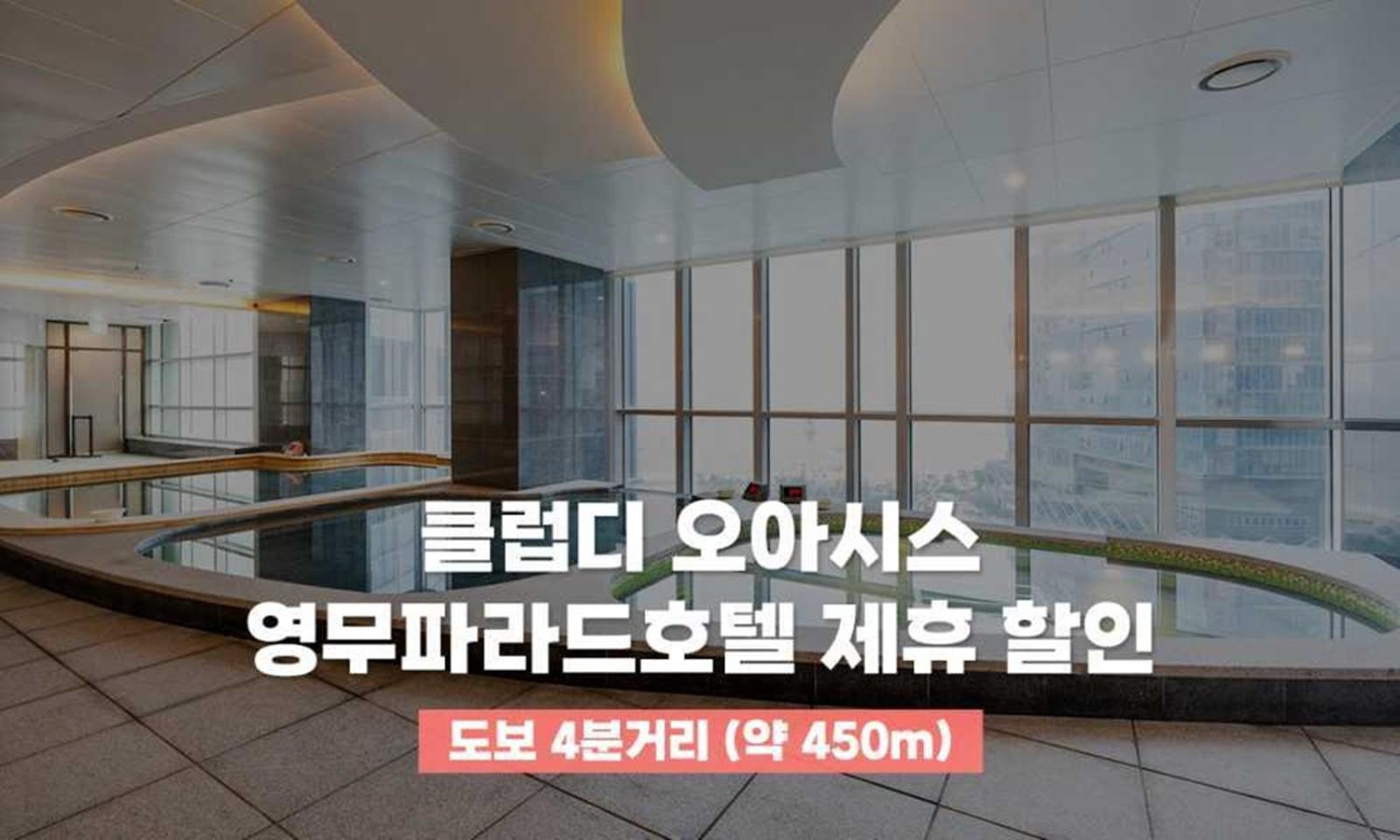Busan Yeongmu Parade Hotel Haeundae Beach Ngoại thất bức ảnh
