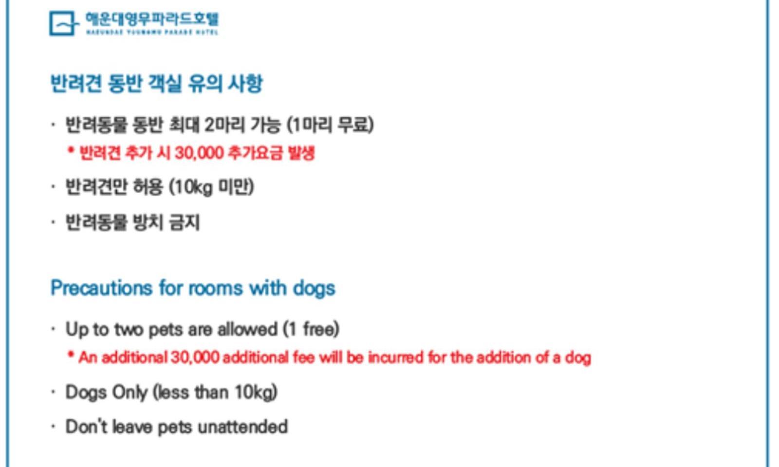 Busan Yeongmu Parade Hotel Haeundae Beach Ngoại thất bức ảnh
